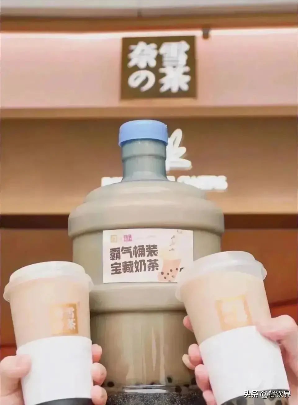 不談?dòng)绊懻剻C(jī)會(huì)，疫情后時(shí)代茶飲行業(yè)的“?！迸c“機(jī)”？