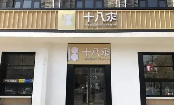 “弓長(zhǎng)張”60分， “十八汆”只有40分，快來(lái)測(cè)測(cè)你的品牌名多少分？