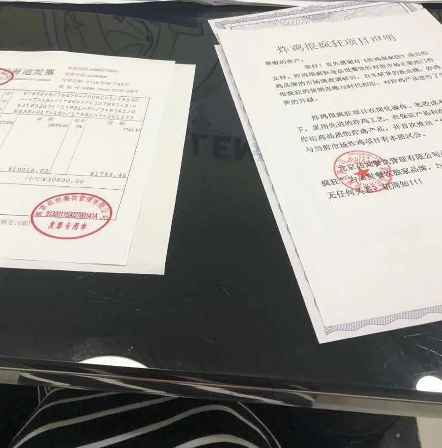 （揭秘）入了一個(gè)204人的韭菜群，我決定寫(xiě)篇文章揭露這些快招公司！