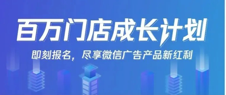 熱火朝天的餐飲業(yè)回來(lái)了！餐廳要拿什么實(shí)現(xiàn)“高朋滿座”？