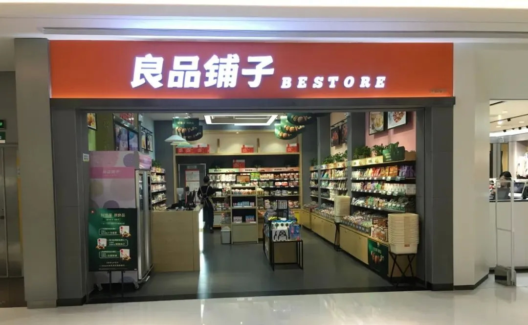 餐飲新零售被空前”熱捧”，透過背后邏輯的三個思考！