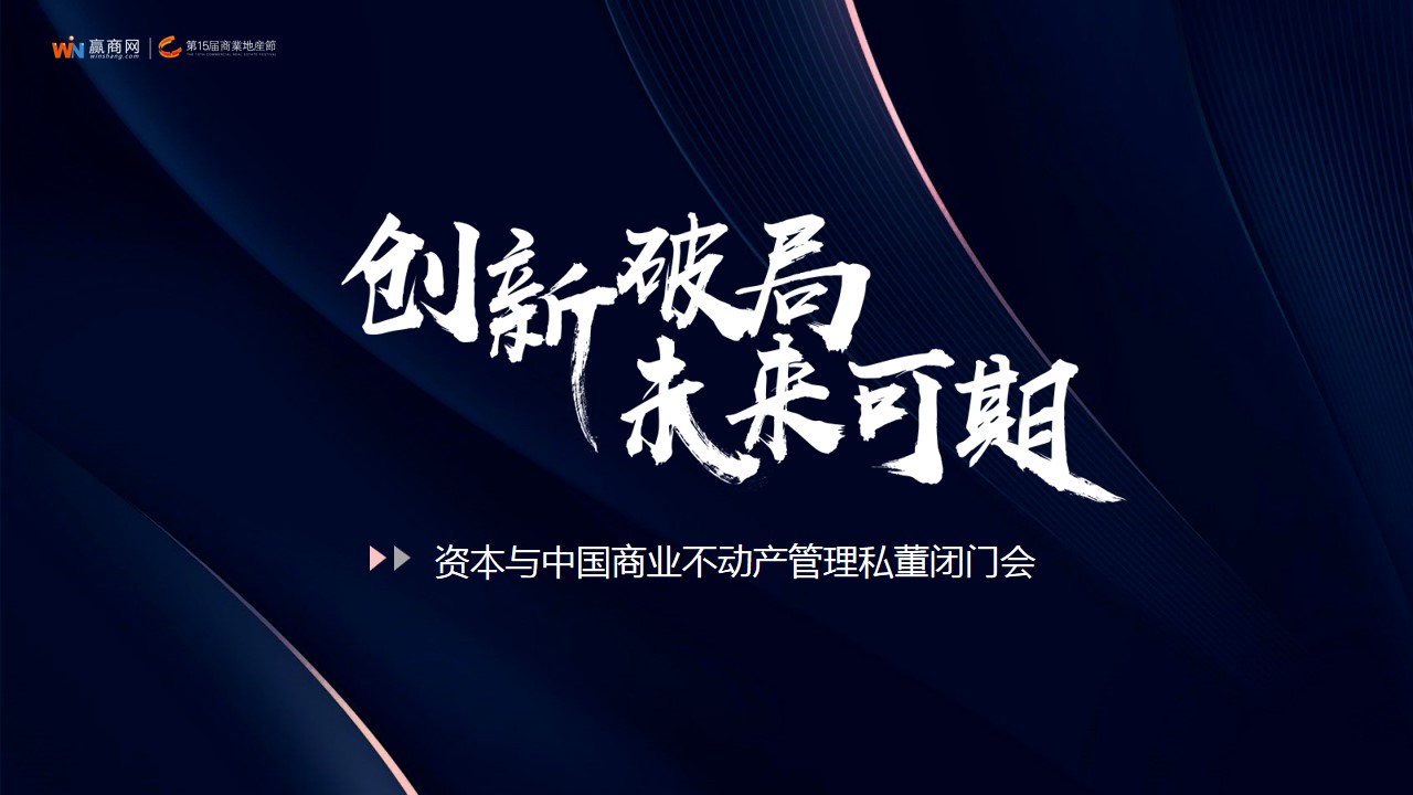 資本正在尋找的下一個(gè)黑馬，會(huì)是你嗎？