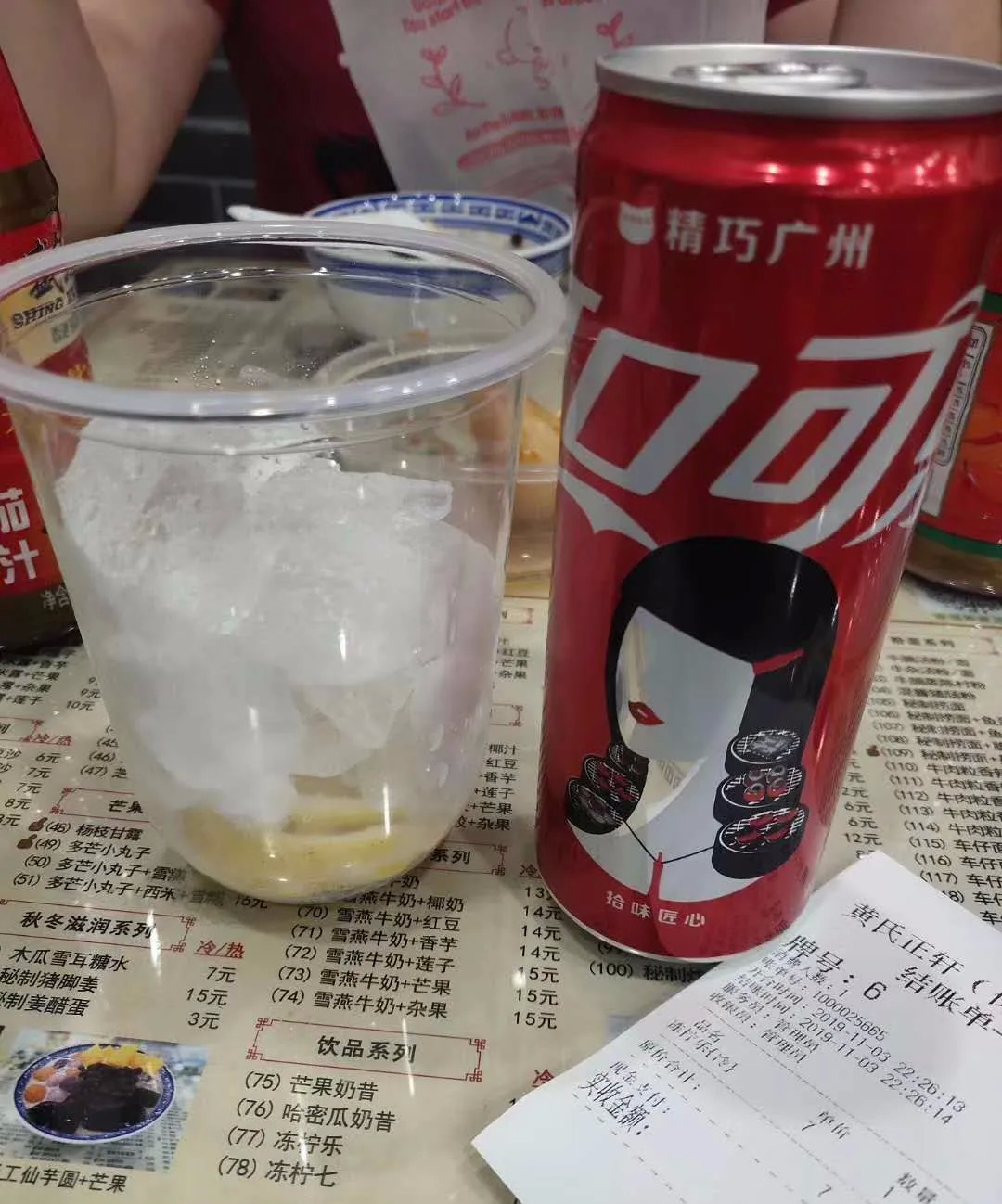 怎么讓產(chǎn)品漲價(jià)200%，消費(fèi)者還覺(jué)得超值?。鼊?chuàng)業(yè)筆記184期