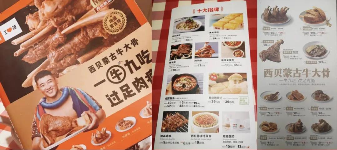 把握好兩個(gè)關(guān)鍵點(diǎn)，菜單可以助你自動賺錢?。韶?></a>
          <div> <a href=