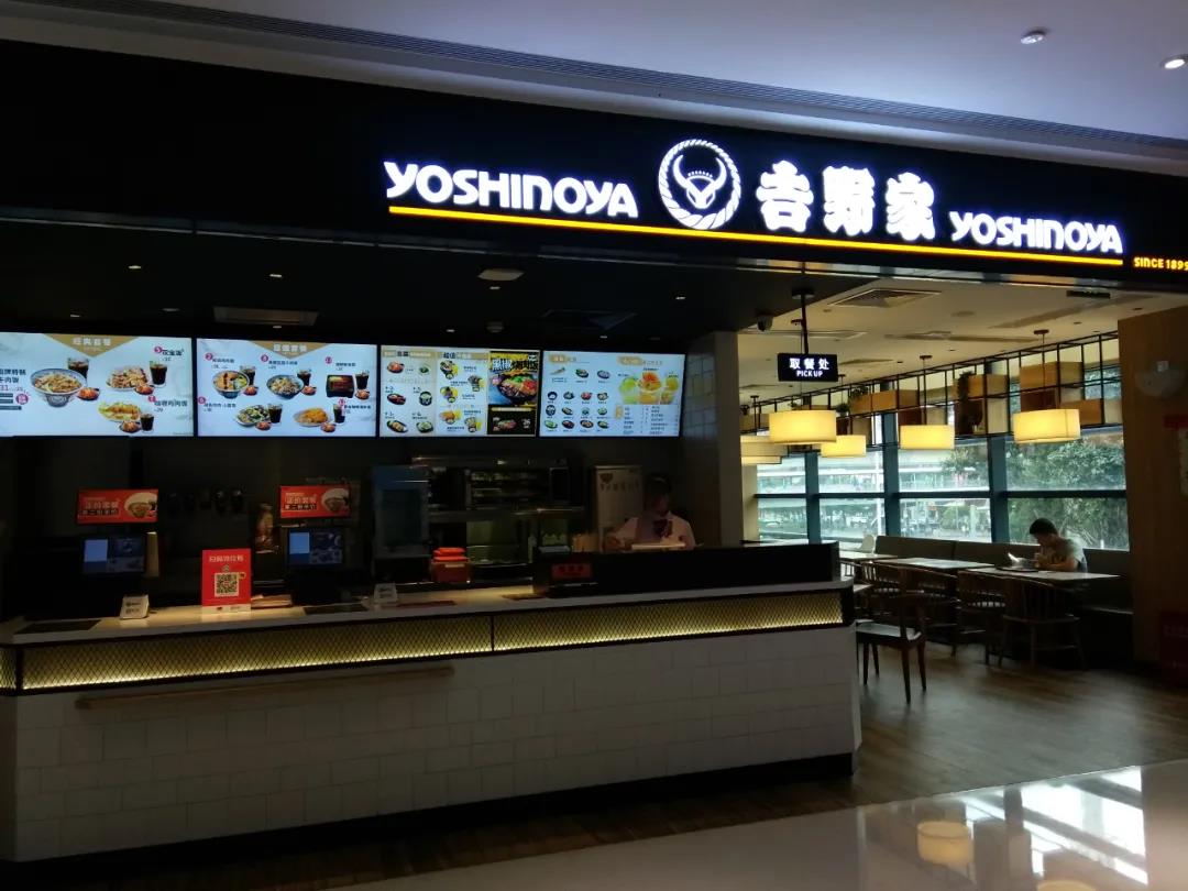 餐飲大事件198期 ｜吉野家宣布全球關(guān)店150家；百勝中國突破萬店|餐飲界
