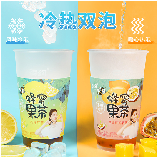 歐陽娜娜代言，香約冷熱雙泡果茶會是下一個爆款嗎