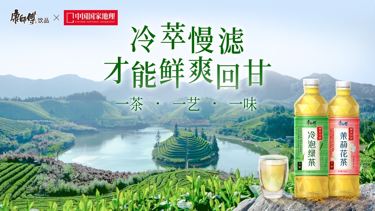 即飲茶！人生有味是清歡，我在等風也等你