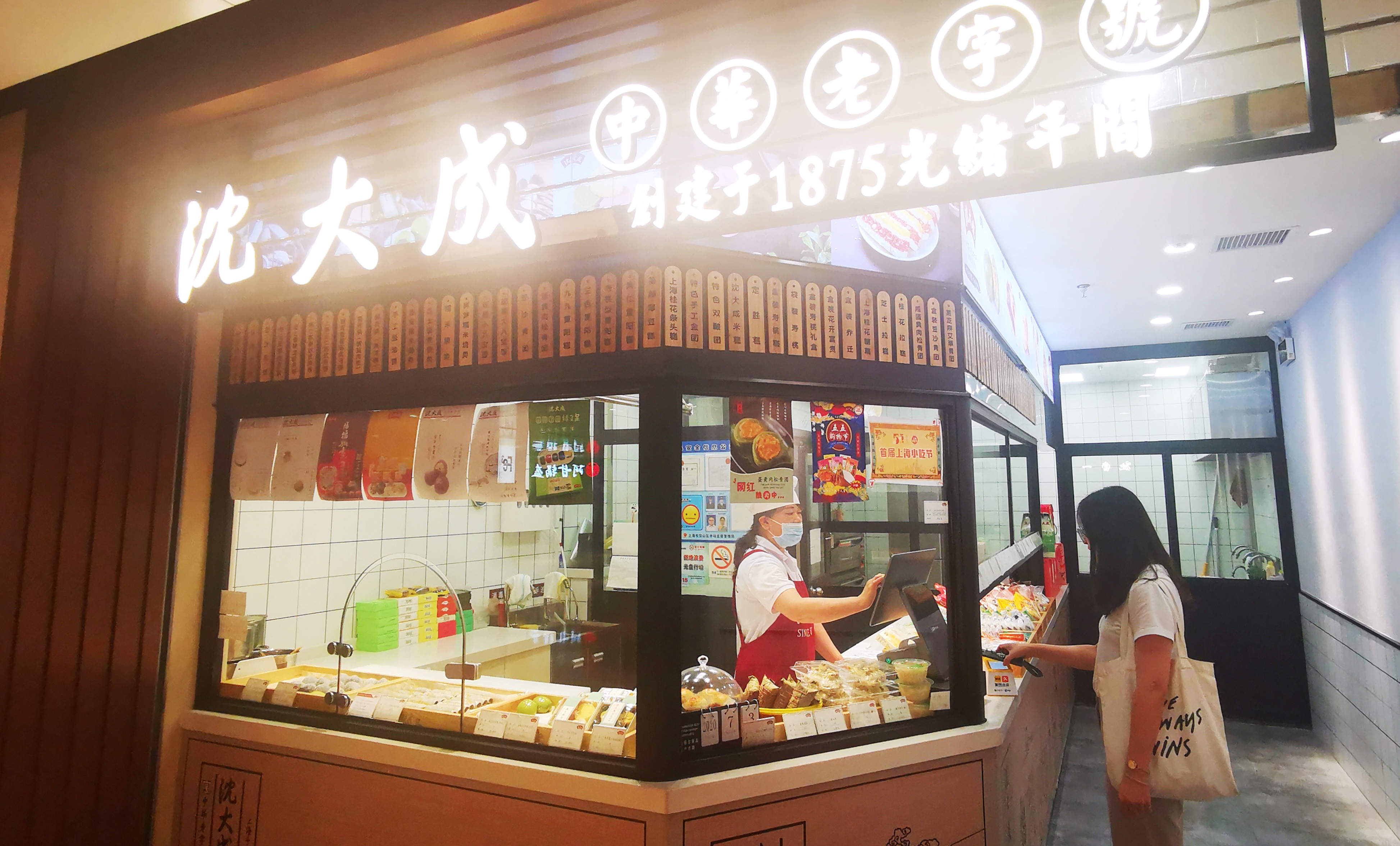 數(shù)字化滲透小吃行業(yè)，如何打造年輕人喜歡的爆款？