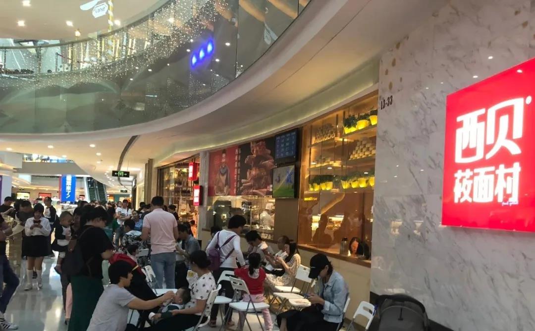 餐飲大事件215期 ｜排隊8小時、茶顏悅色武漢首店爆了，西貝已決定上市，必勝客創(chuàng)始人弗蘭克 卡尼逝世|餐飲界
