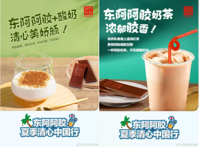 Mojito燕窩、阿膠酸奶，年輕人為什么愛上 “輕養(yǎng)生”？
