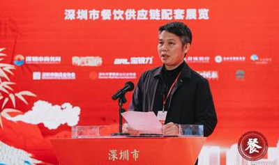 謀新聚勢創(chuàng)未來，贏在后疫情時代！深圳第三屆盆菜節(jié)啟幕
