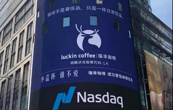 2020年度餐飲界10大風(fēng)云事件 | 盤點