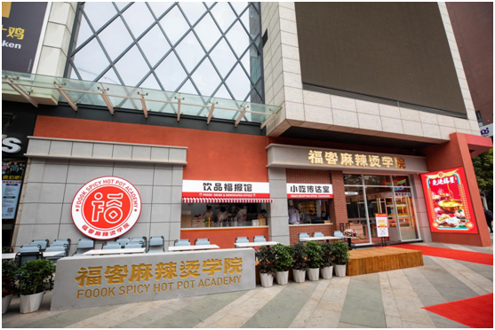 ?？吐槔睜C學(xué)院成立，全國聯(lián)營正式啟動	