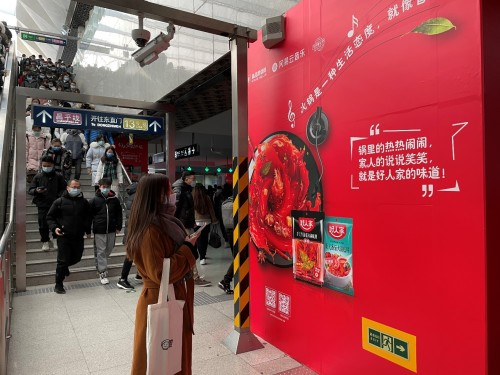 當(dāng)火鍋遇上音樂，好人家火鍋底料攜手網(wǎng)易云音樂開啟冬日暖心營銷