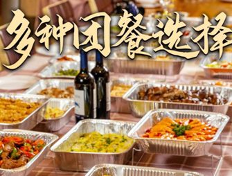 年夜飯退訂潮來(lái)襲，稻香首推“派對(duì)團(tuán)餐外賣(mài)”成標(biāo)桿