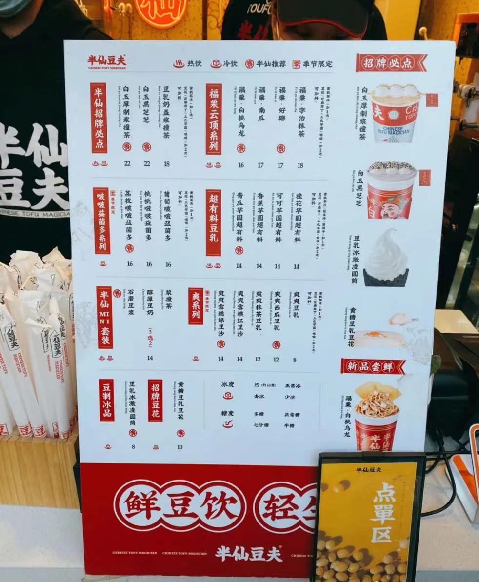 春節(jié)門(mén)店?duì)I銷(xiāo)做不好？四個(gè)營(yíng)銷(xiāo)心理學(xué)起來(lái)！