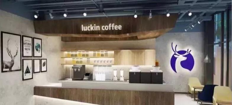 餐飲大事件224期 |廣東奶茶消費全國第一、周黑鴨2020年凈利潤下滑65%、深圳超級文和友4月1日開業(yè)|餐飲界