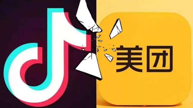 抖音團購PK美團，正面硬剛，誰更勝一籌？ | 熱評