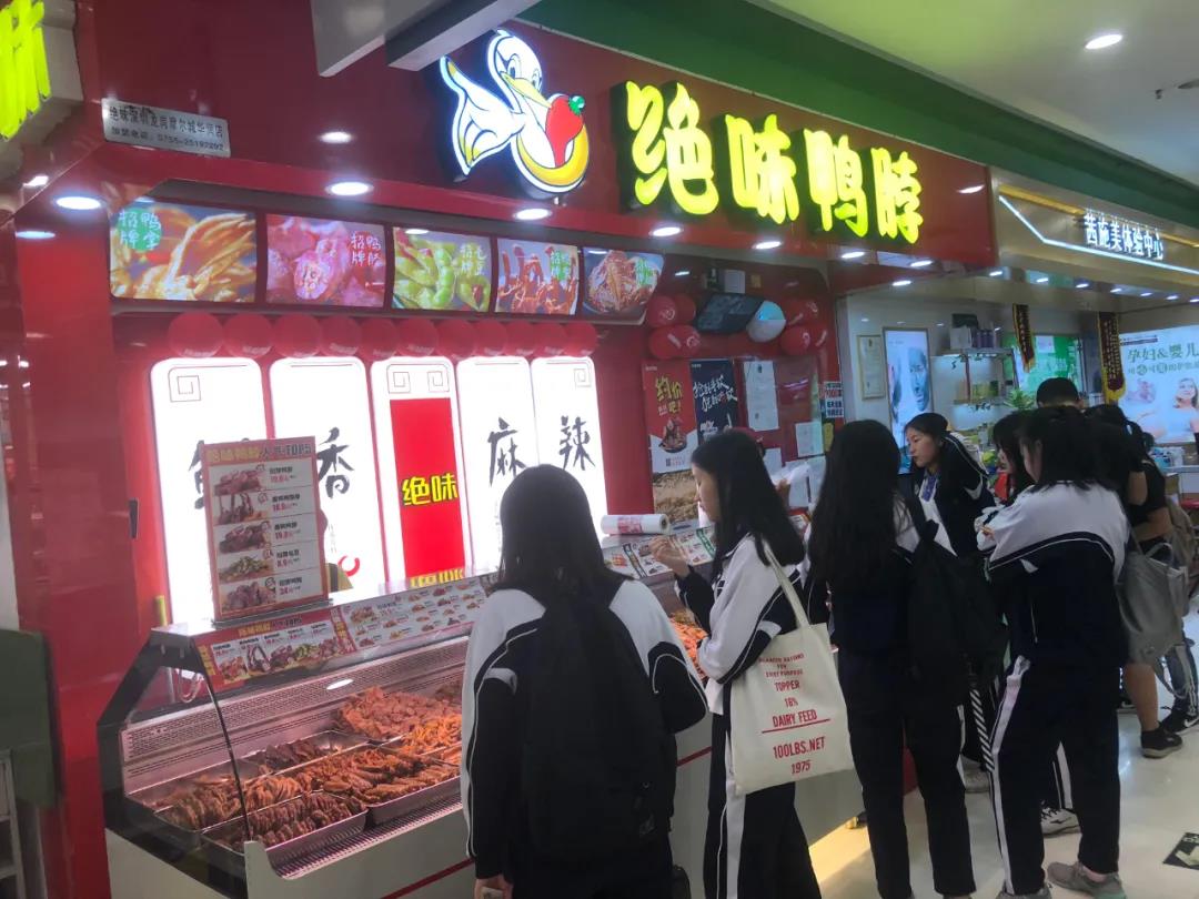 鹵味更朝迭代，鴨子還能穩(wěn)坐第一把交椅嗎？