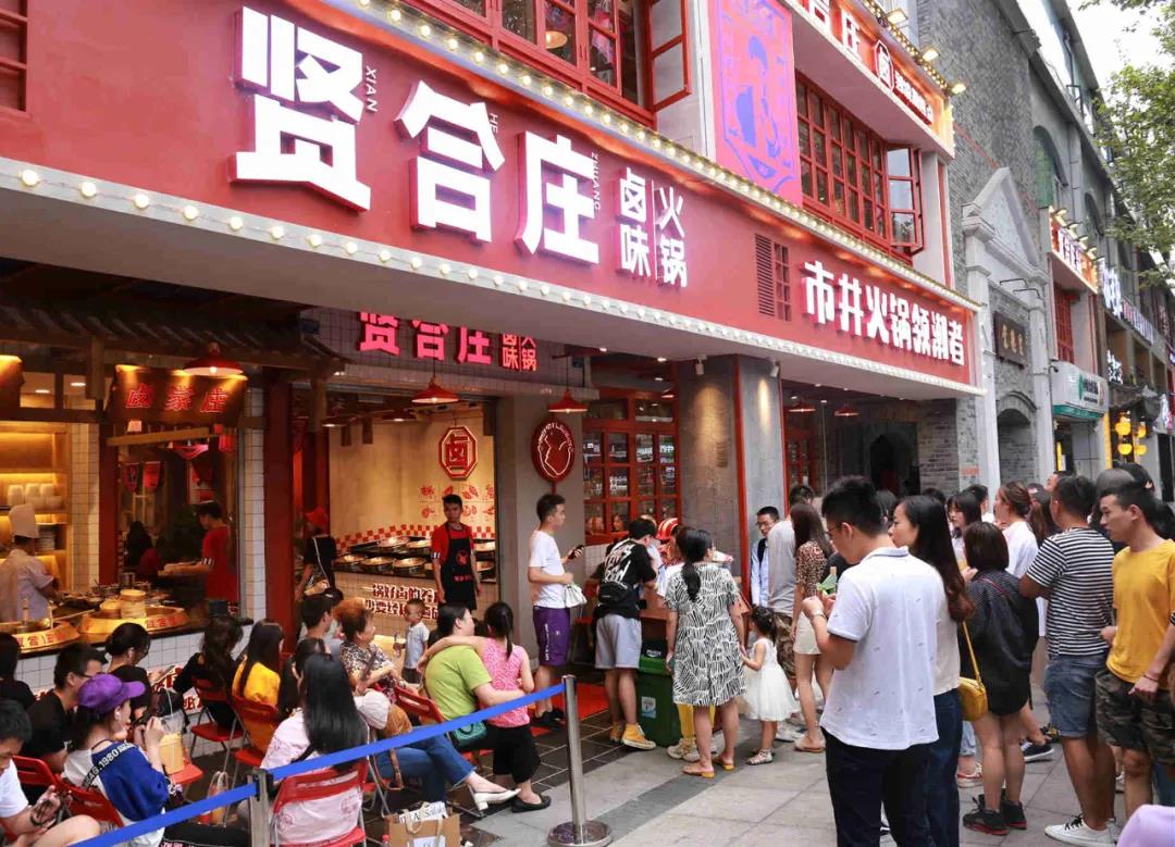 餐飲大事件228期 |深圳文和友兩家餐廳被要求整改、吃火鍋掉下天花板？|餐飲界
