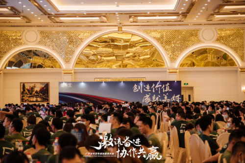 激流奮進(jìn)，協(xié)作共贏！益禾堂廣東加盟商大會(huì)圓滿落幕