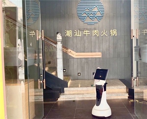 一天新增近10桌顧客，獵豹移動(dòng)機(jī)器人如何助云山曉渡打出獲客組合拳？