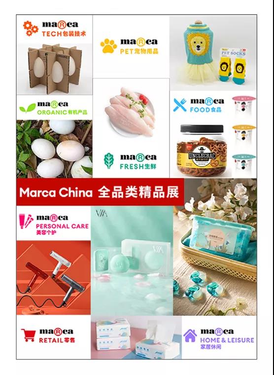 6月深圳國際自有品牌展，助力選品的一站式全品類精品展