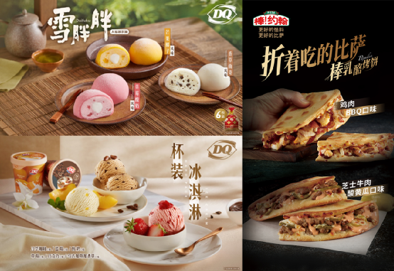 從下滑到翻盤，DQ、棒約翰母公司CFB集團(tuán)的浴火重生之路