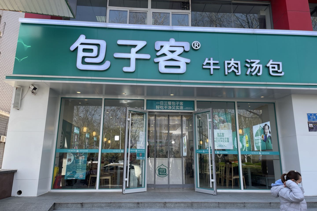《U+學(xué)院》正式開營 ，共建連鎖經(jīng)營行業(yè)精英聯(lián)盟，助力生意新可能