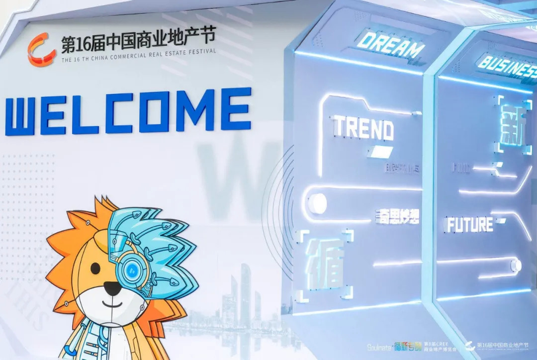 這，就是中國(guó)商業(yè)！