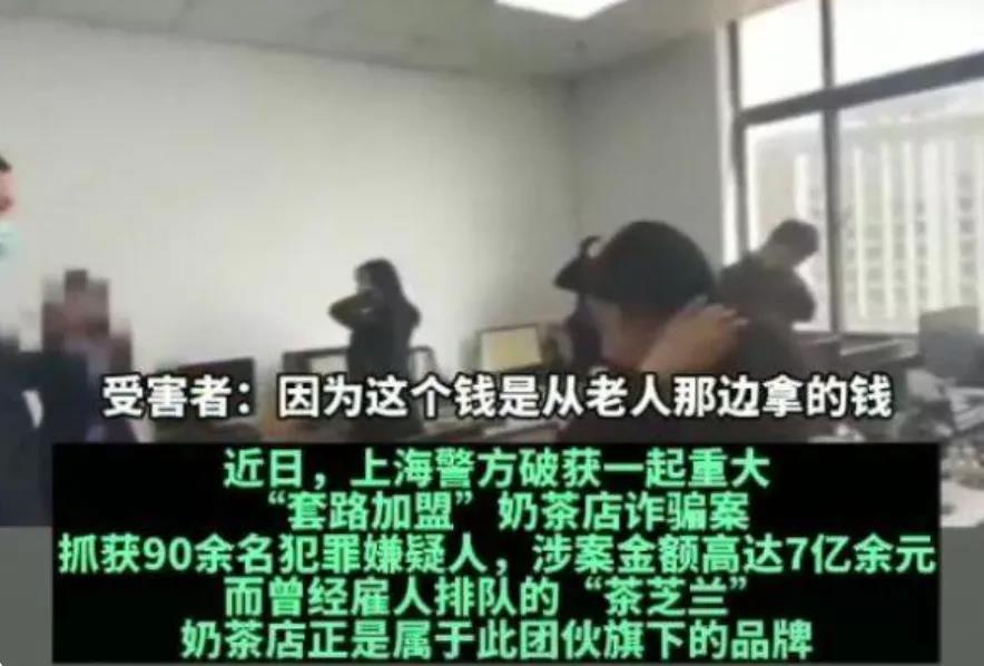 7億驚天大案，瘋狂的快招還有太多你不知道的驚人內(nèi)幕