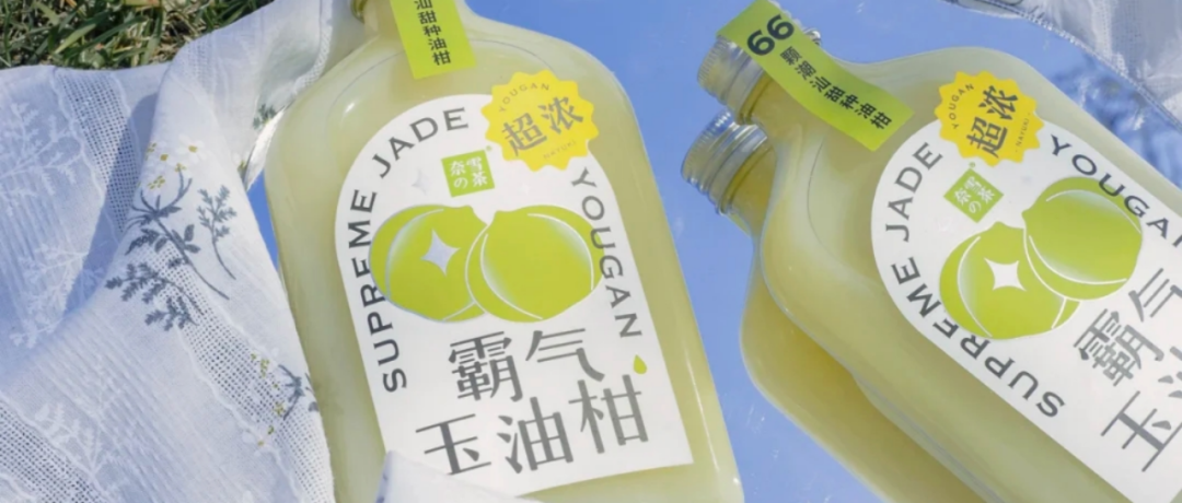 火爆的油柑，焦慮的新茶飲!|餐飲界
