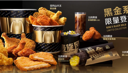 餐飲大事件239期|綠色餐飲已是大勢(shì)所趨、奈雪的茶上市首日開(kāi)盤(pán)破發(fā)、“虎頭局”完成A輪融資|餐飲界