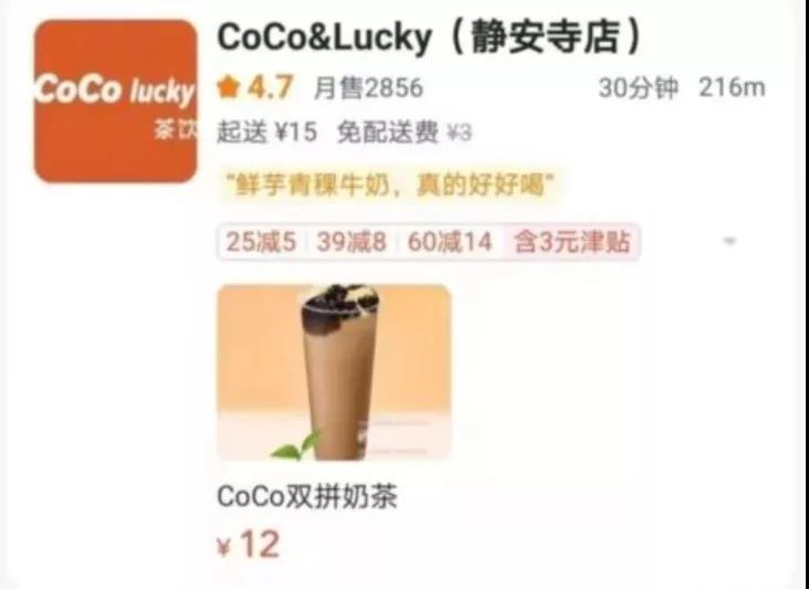 “假COCO們”的背后，是一條瘋狂、萬(wàn)惡的產(chǎn)業(yè)鏈！