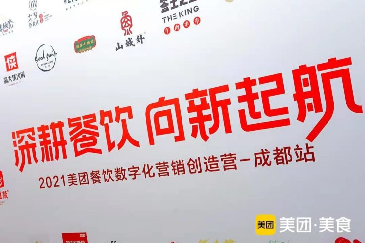 誰(shuí)說(shuō)成都人只愛(ài)吃火鍋，這些品類或?qū)⒊蔀榇ㄓ宀惋嬓滤{(lán)海