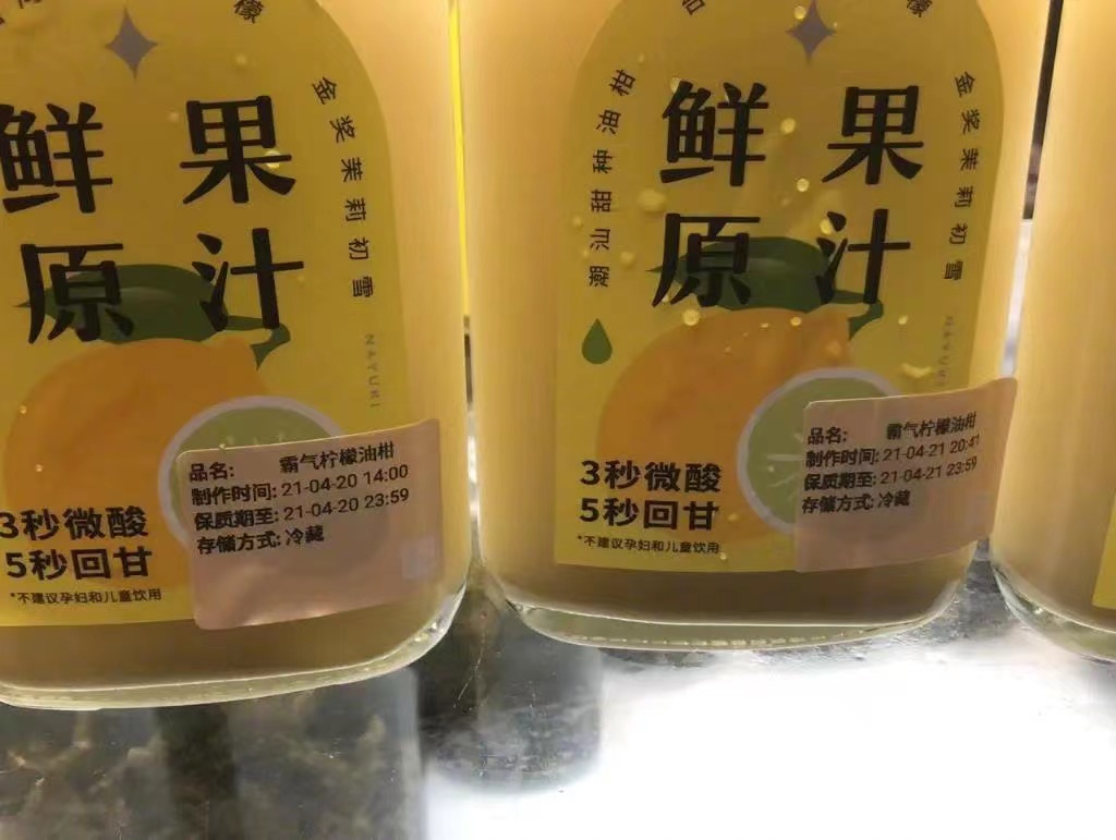 翻車接力？ 益禾堂、奈雪攤上了什么大事？
