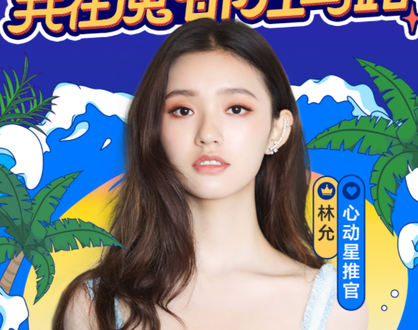 “我在魔都壓馬路”2.0落地楊浦，以新營銷助力商圈新經(jīng)濟