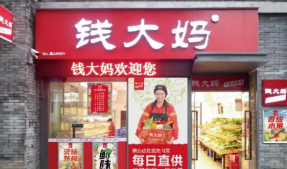 錢大媽的加盟商有多少活在水深火熱之中？| 熱評