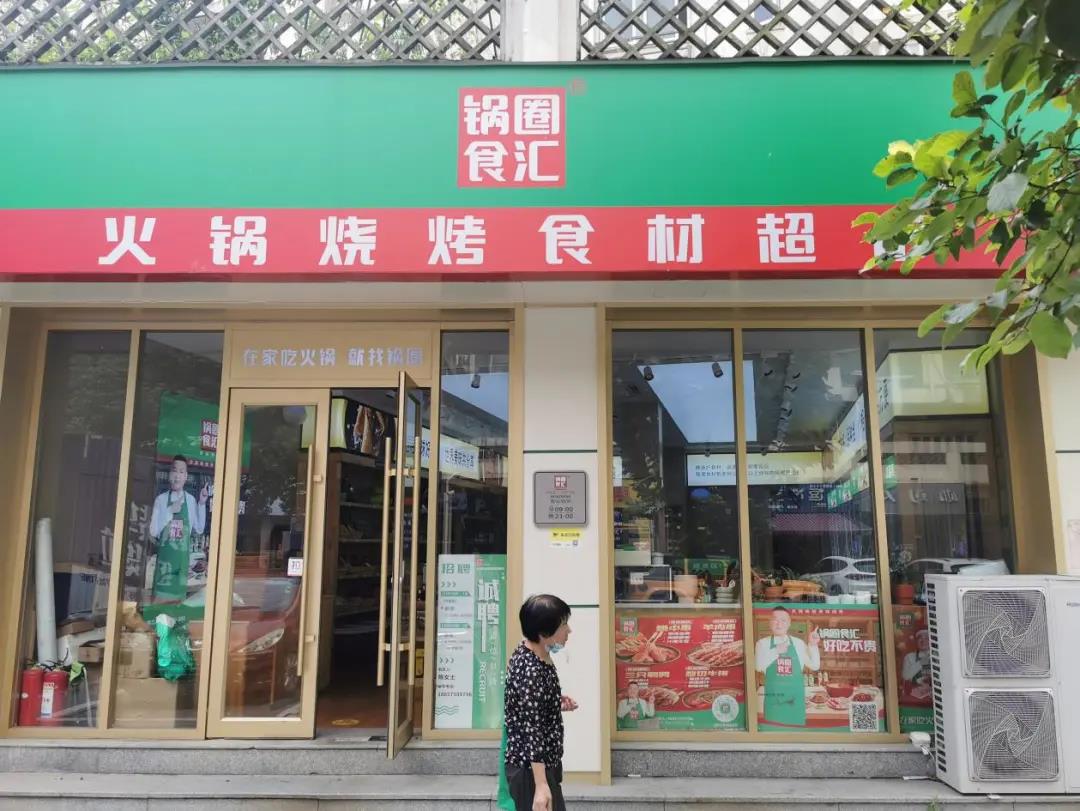 兩年融30億，比海底撈還猛的火鍋店，加盟商卻還在等賺錢!