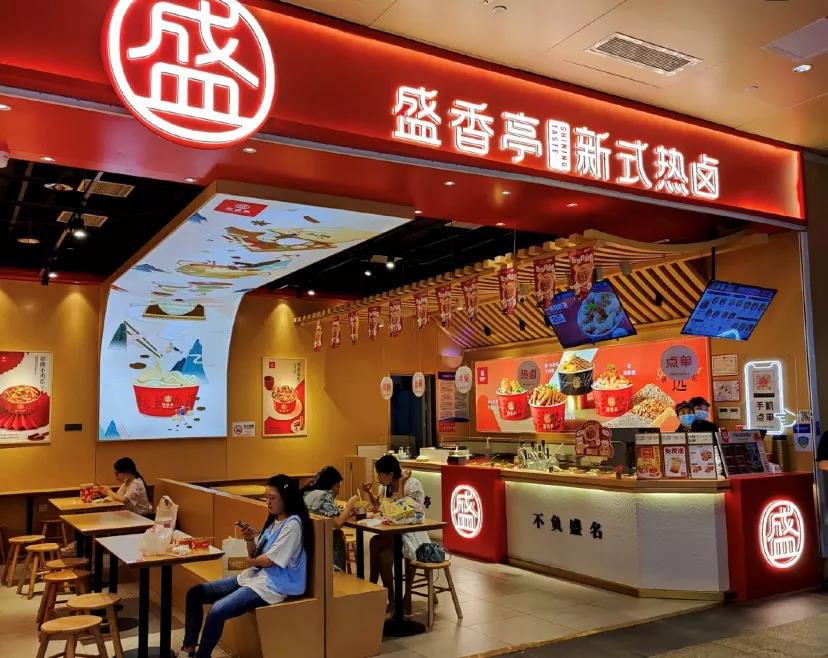好吃又上頭的鹵味，能吃出一個(gè)“老干媽”嗎？