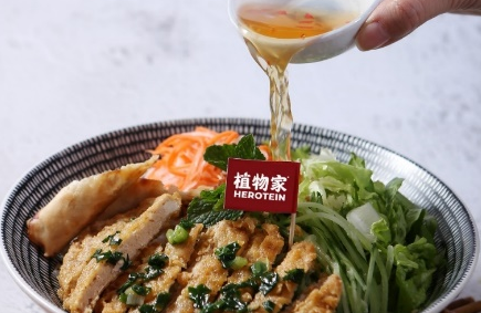 如何打造更受中國消費(fèi)者歡迎的植物肉？植物家分享消費(fèi)者調(diào)研成果，并宣布發(fā)展混合肉等多項(xiàng)發(fā)展計(jì)劃