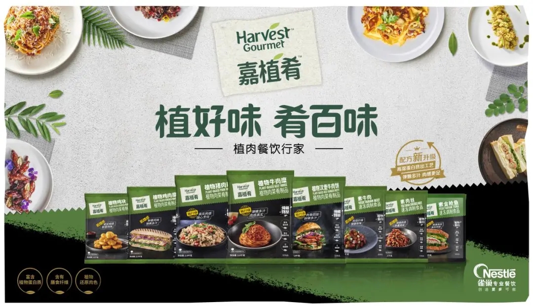 天馬行空的青年廚師，正在為餐飲業(yè)帶來怎樣的驚喜？