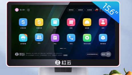 999元！客如云紅云2C智能收銀機(jī)雙11開售，主打極致性價(jià)比