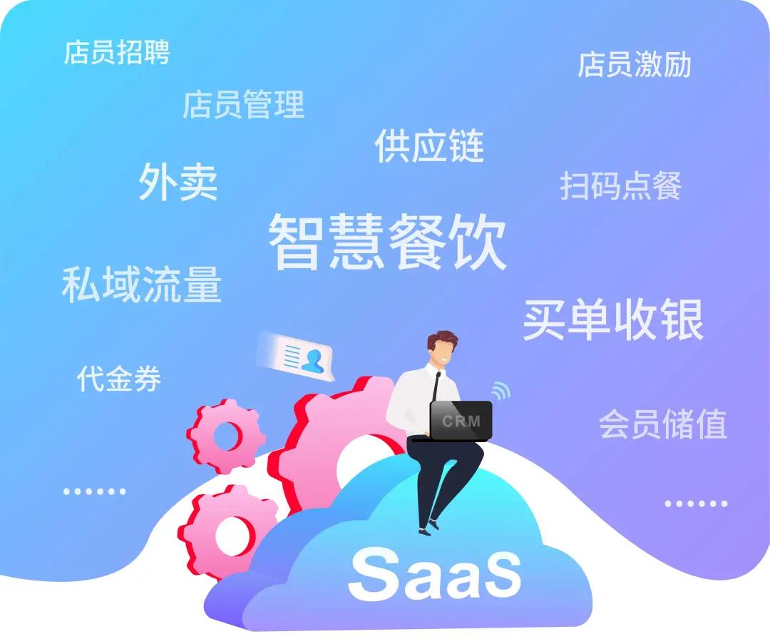 堂食、外賣、代金券、充值、私域流量，不缺專家只缺實踐！