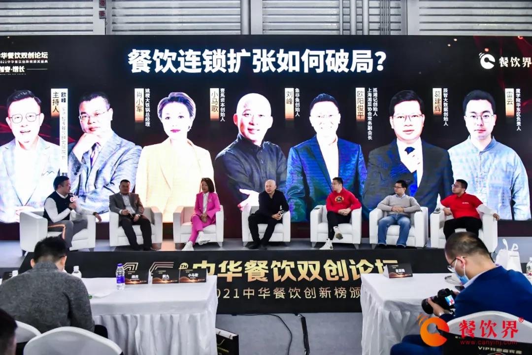 巨頭剎車、新消費崛起，姚稷、魚非魚、巡湘記等怎么看？