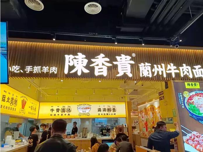 餐飲大事件258期 |陳香貴宣布完成2億元A+輪融資、哈爾濱再次遭遇疫情、昆明餐飲業(yè)欲抱團搶灘上海市場|餐飲界