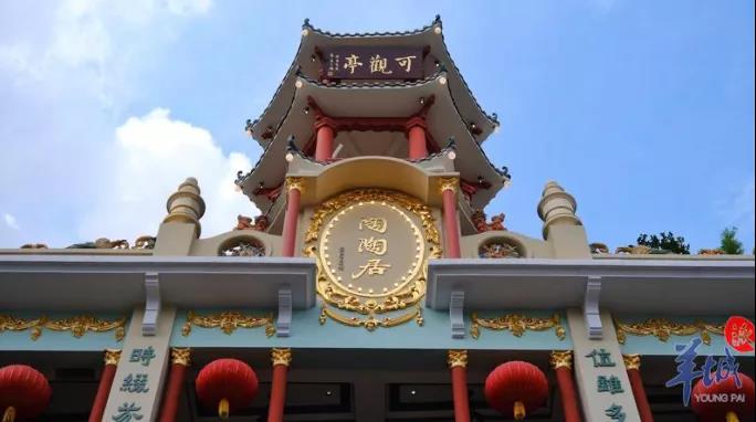 老字號陶陶居141年的傳承與發(fā)展，給我們帶來了哪些啟迪？