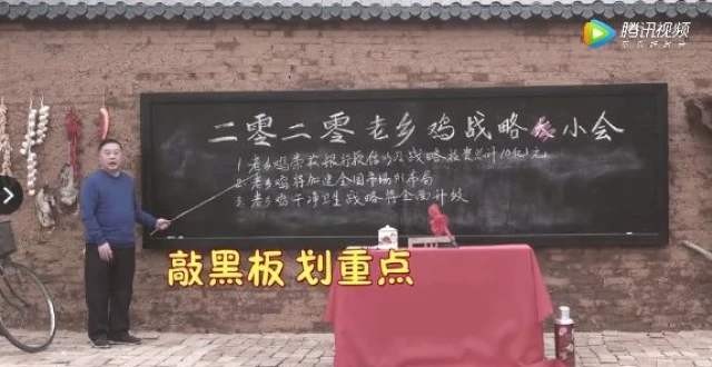 顧均輝：老鄉(xiāng)雞年年上熱搜，60后董事長也能玩轉(zhuǎn)互聯(lián)網(wǎng)？