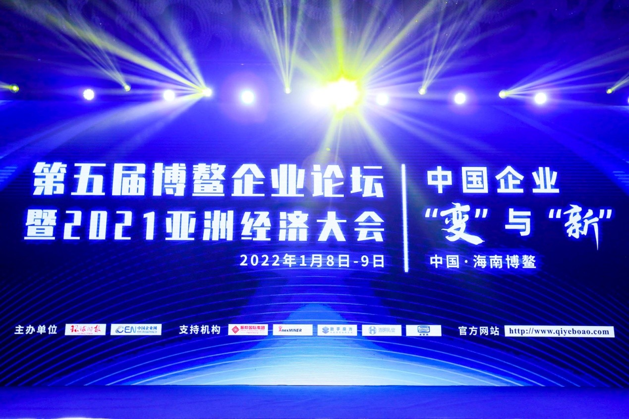 在博鰲企業(yè)論壇斬獲兩項(xiàng)大獎(jiǎng)，冰淳茶飲做對(duì)了什么？