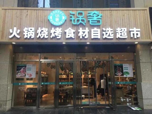 同比增長18.6%，餐飲業(yè)拿什么實現(xiàn)了逆勢增長?
